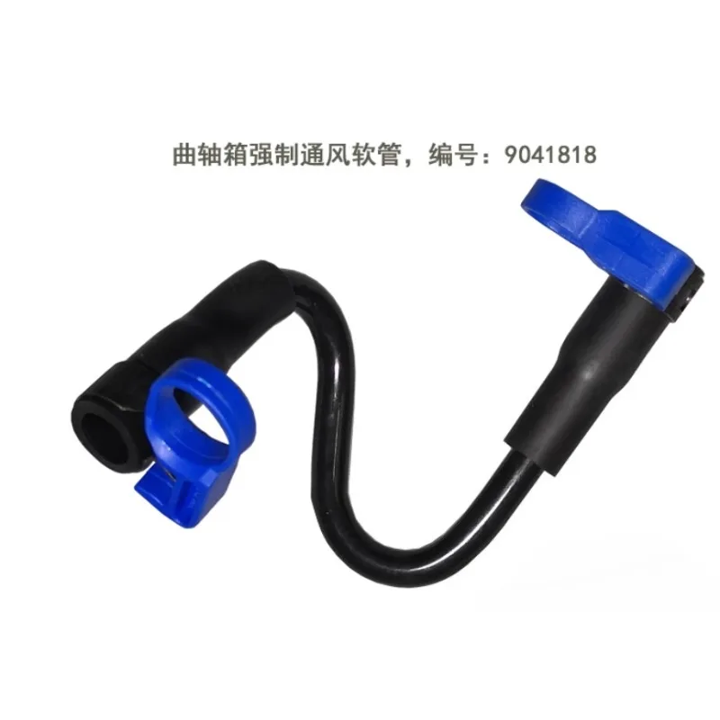 

Вентиляционный шланг картера, выхлопной клапан, трубка вакуумной трубы для Buick GL8S 3,0 2011 2012 2013 2014 2015 2016 9041818, новая автомобильная часть