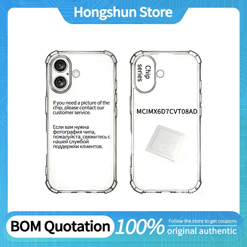 Phone Case MCIMX6D7CVT08AD Phone Case