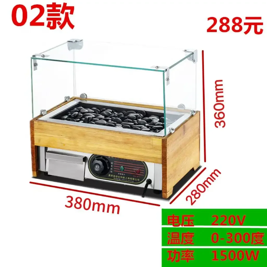 New commercial gas volcanic stone sausage grilling machine 2-in-1 mobile stall grilled hot dog electric sausage fried snack
