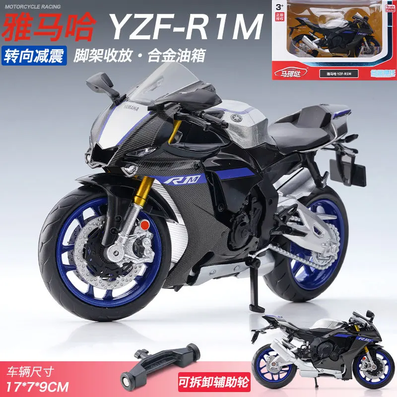 1/12 Scale Yamaha YZF-R1M Motorcycle Model Toy Alloy Diecast Simulation Models Motor Cycle Collection Decoration Boys Toys Gifts