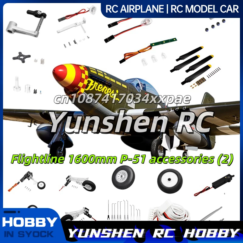 Freewing Flightline 1600mm P-51 Mustang Accessories (2) Propeller Light Assembly Screw Connection Steel Wire Machine Wheel Cable