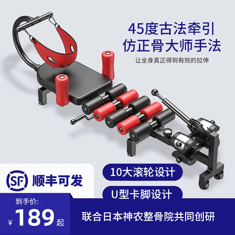 AOLIVIYA Cervical Lumbar Spine Stretcher Traction Device Inversion Machine Leg Relaxation Fitness Height Specialty Tools