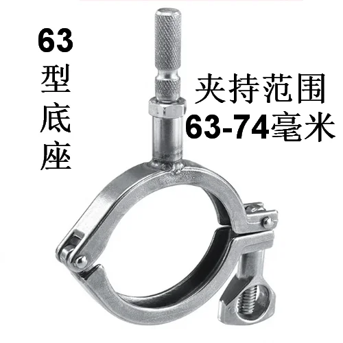 63형 단독 받침대 스테인리스 스틸 재질