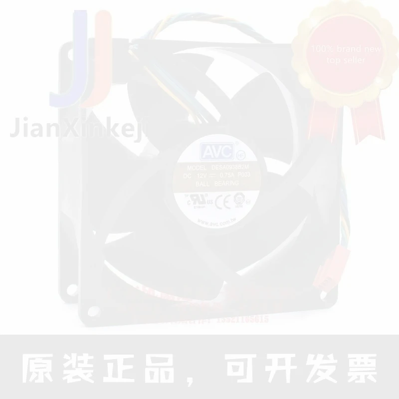 1pcs 100% orginal new DESA0938B2M 9cm 9038 12V 0.75A 43N9823 server cooling fan Connector
