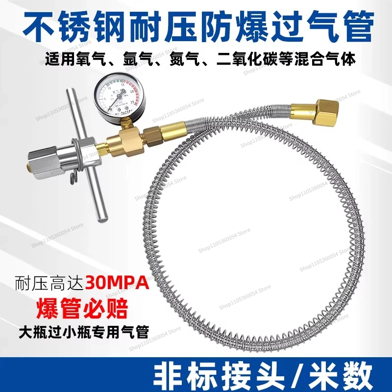 For stainless steel trachea airway large bottle small bottle hose