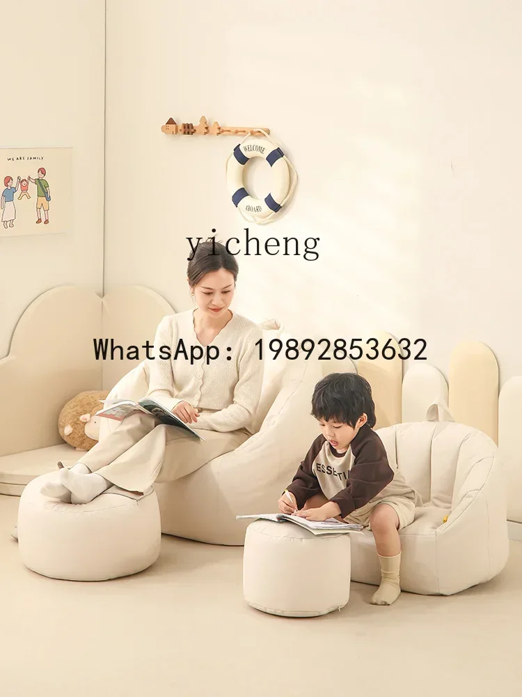 AG الوالدين والطفل كسول شقة صغيرة كرسي غرفة نوم شرفة حصير الترفيه مقعد #4