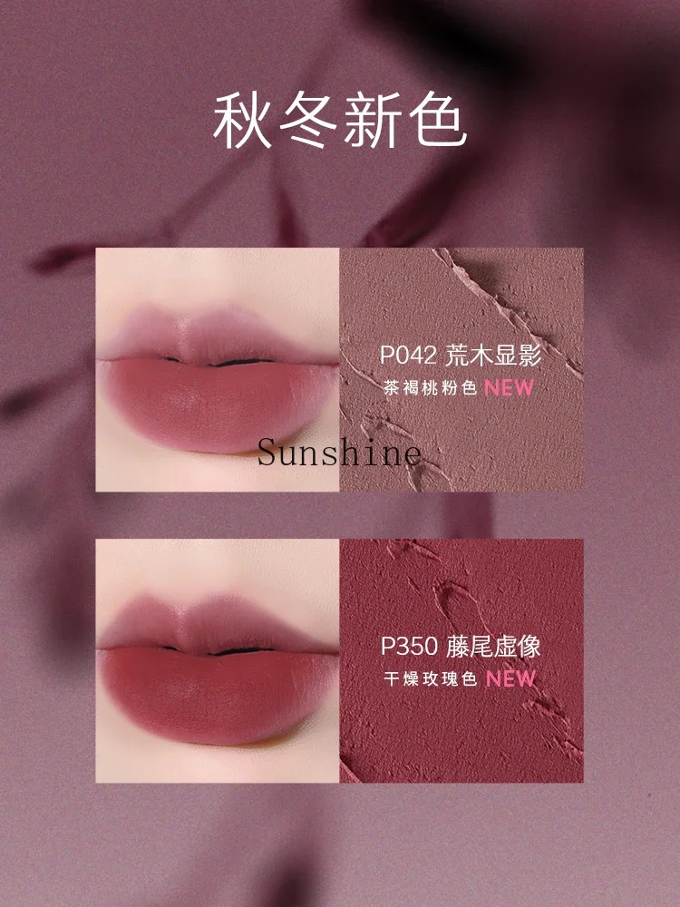 Cold rich silky autumn and winter printing lip glaze