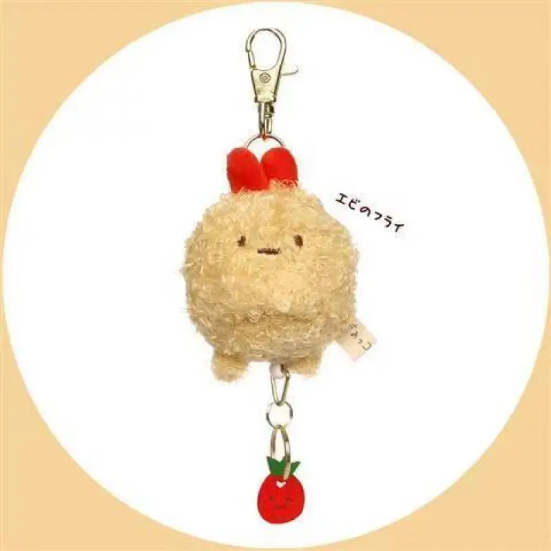 Kawaii Sumikkogurashi Fried Shrimp Pork Chop Telescopic Keychain Cute Plush Pendant Backpack Decoration Fluffy Birthday Gifts