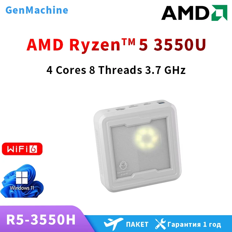 GenMachine RGB Mini PC AMD 3550H 3750H Windows 11 Ryzen DDR4 Max 16G DDR4 PC Gamer bricolage ordinateur de jeu ordinateur de jeu ordinateur de jeu