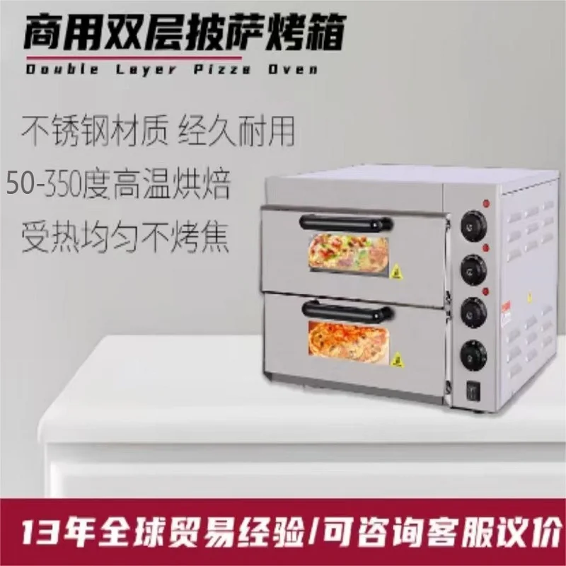 ماكينة فرن كهربائية تجارية عالية السعة، ماكينة خبز كعكة البيتزا، ماكينة خبز بطبقة مزدوجة