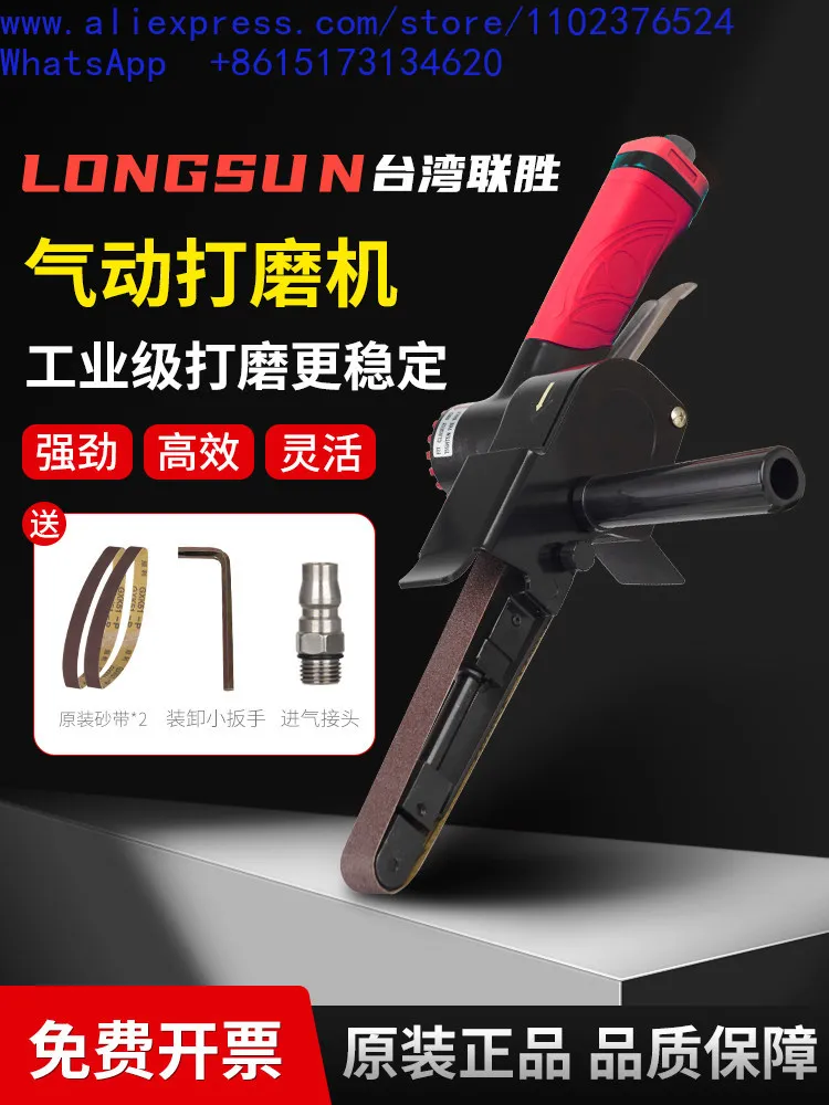 Pneumatic belt machine Industrial grade high-speed belt machine Round tube wire drawing inner hole grinding machine
