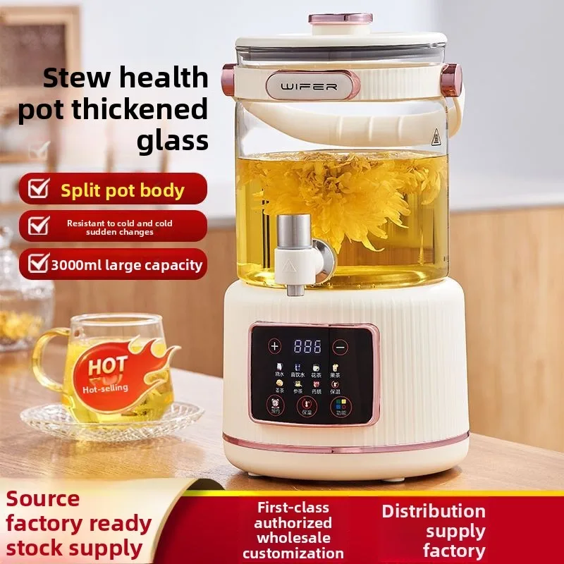 

Split scented tea health pot Large capacity 3L appointment Timed health tea brewing electric kettle Multifunctional touch screen