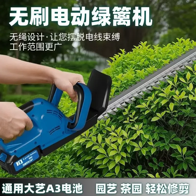 Hedge trimmer, electric tea picker, greening trimmer, landscaping, lithium battery, rechargeable automatic small grass trimming