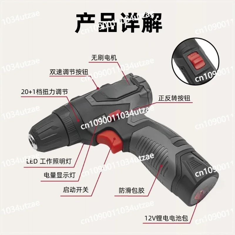 Brushless Lithium Battery Hand Drill Charging Portable Screwdriver Industrial Grade Electric Two-speed Household Set