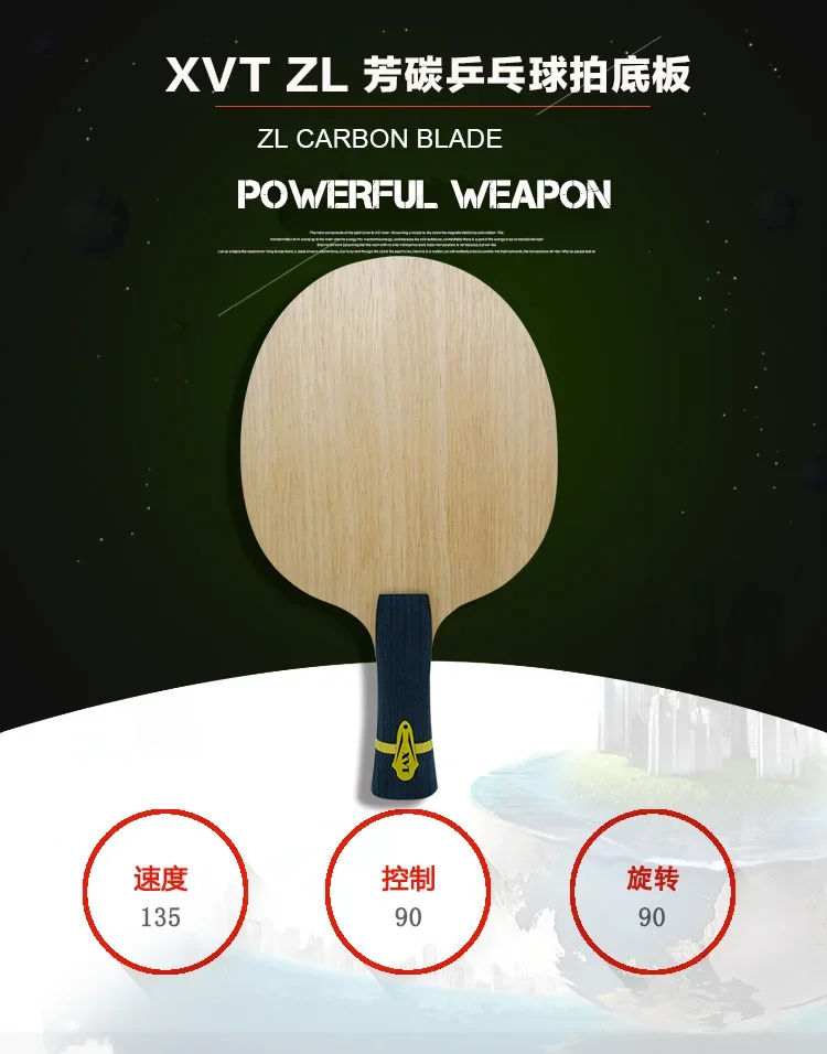 XVT ZL 600 W968 National team Table Tennis Blade/ ping pong Blade