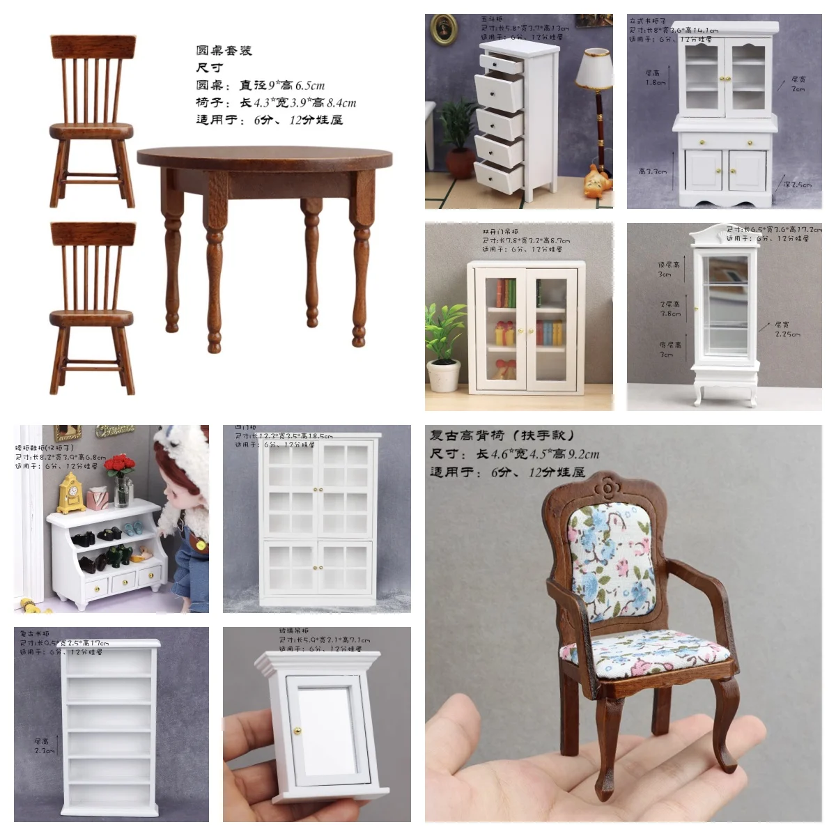 Complete Miniature Storage Set Dollhouse Bookcase Display Cabinet Chest Wardrobe, Multi-functional Furniture Display 1:12 Scale