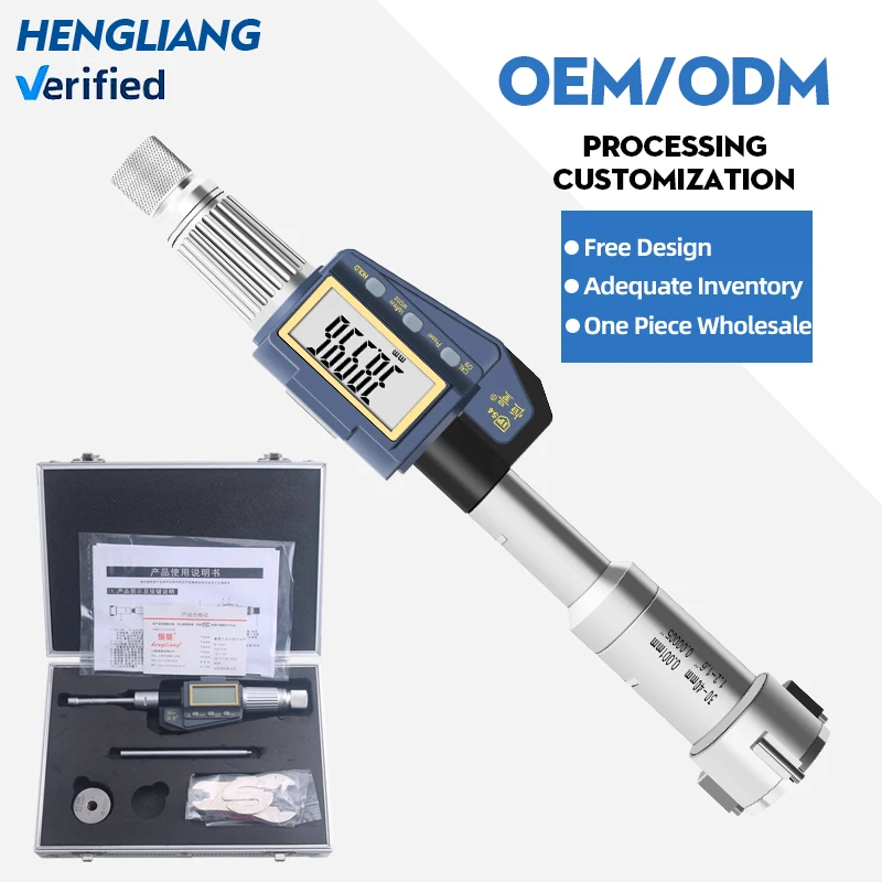 高精度ステンレス鋼デジタル三点式内側マイクロメーター 0.001精度 直径測定