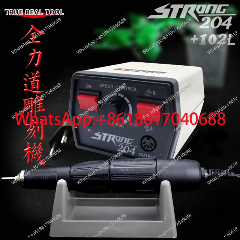 

Гравировальный станок Shixin 204, малый электрический станок для обработки нефрита и жадеита