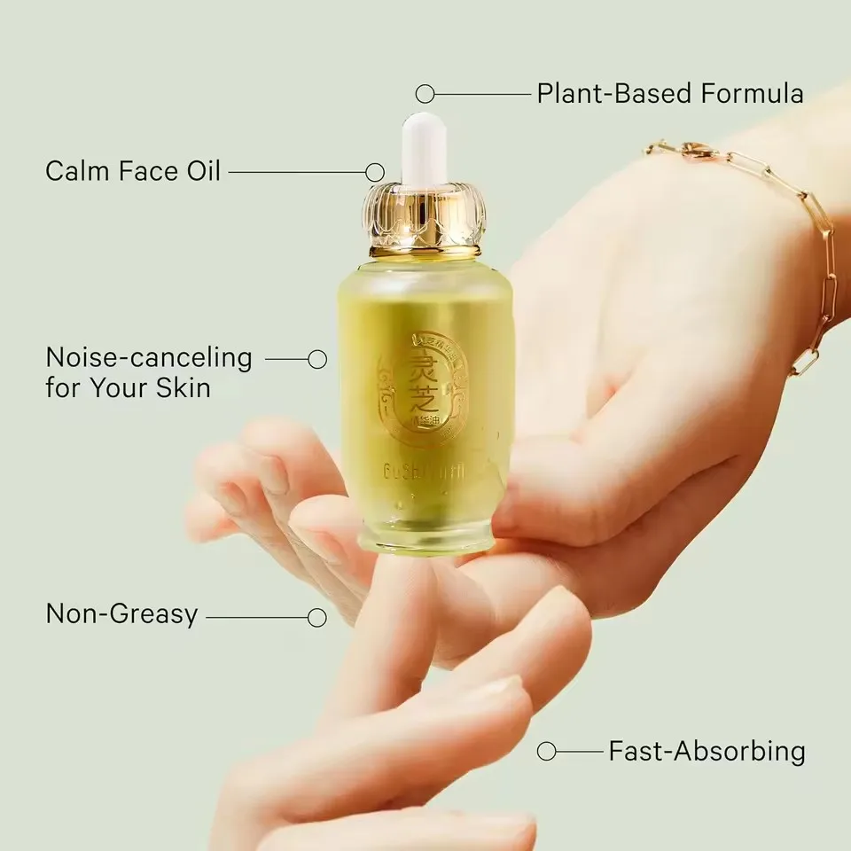 مرطب زيت الوجه اليومي من غانوديرما لوسيدوم يرطب بعمق ويغذي ومرطب للشباب والخطوط الدقيقة والتجاعيد #4