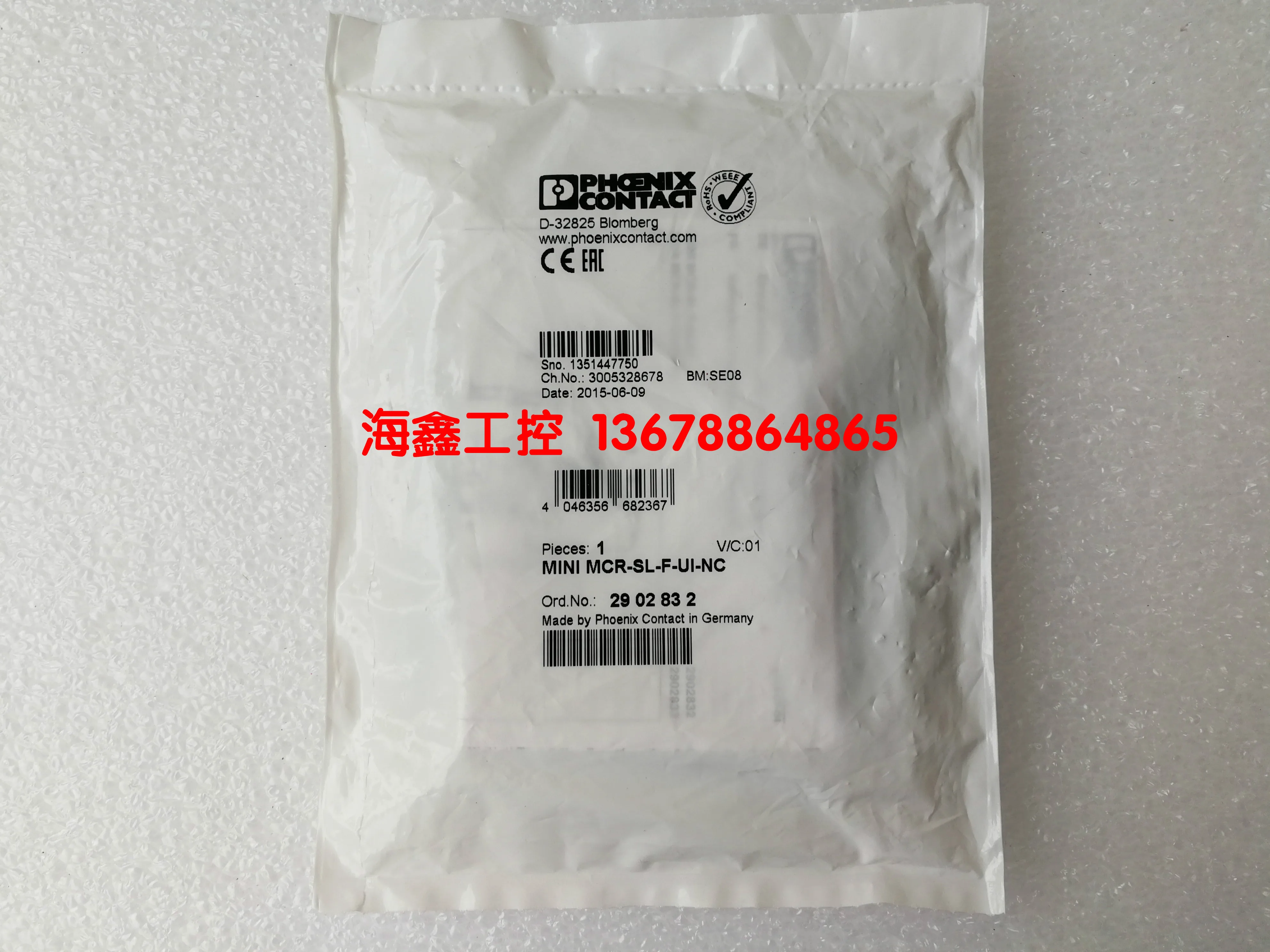 

Модуль MINI MCR-SL-F-UI-NC Phoenix 2902832.