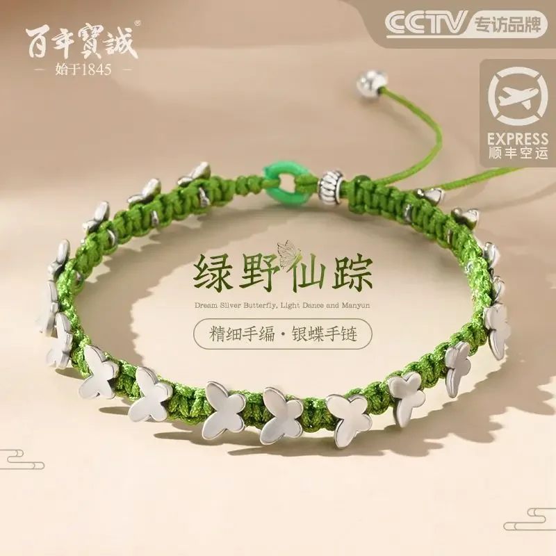 925 Sterling Silver Bracelet National Fashion Original Butterfly Couple Girlfriend Forest Style Simple and Fresh Green Hand Rope