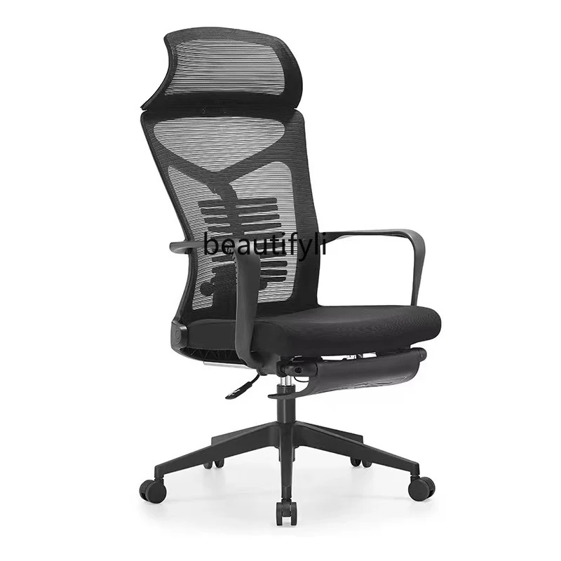 Office Chair Reclining Lunch Break Ergonomic Chair Executive Chair Swivel Chair Long Sitting Comfortable Nap Computer Mesh Chair