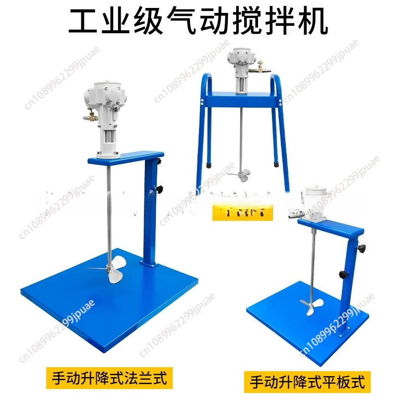 Pneumatic Mixer Automatic Lifting Platform IBC Tote Paint Dispersion Mixer