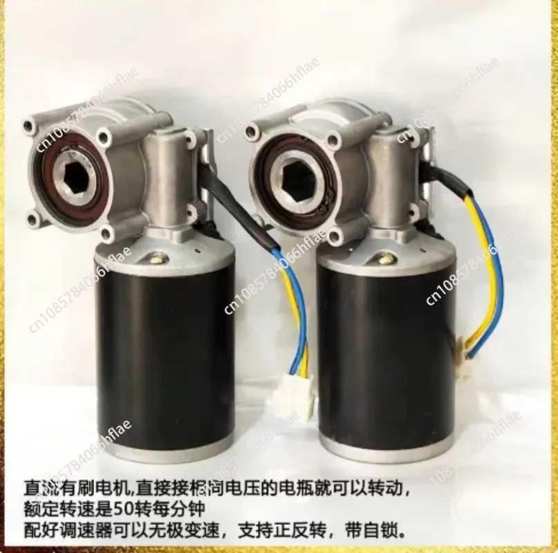 Electric Fertilizing Sowing Motor 100W 12/24V, Hexagonal Output Shaft Motor for Rotary Tiller Garden Soil Preparation 16/20 Inch
