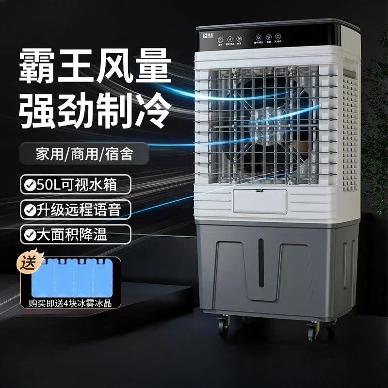 Industrial cooling fan. Large water-cooled AC. Water circulation. Strong wind. Commercial mobile.