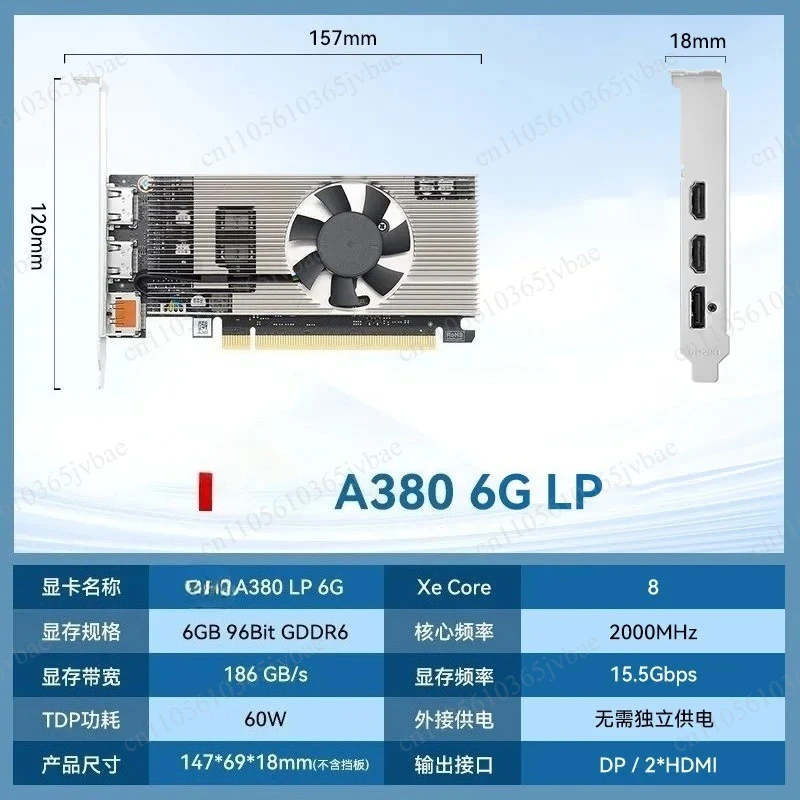 Game Graphics Card A380 LP 6G Low Power Consumption, Universal for Desktop Computers