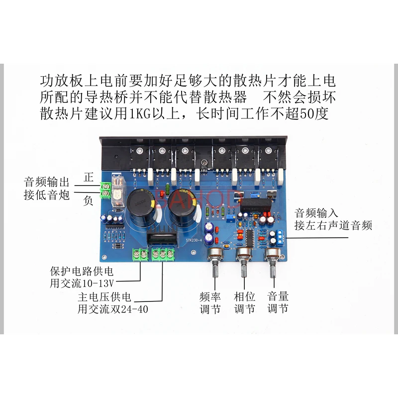 BAHOD Mono Subwoofer Amplifier Board 600W Toshiba 1943/5200 HiFi Home High End Audio Sound Amplifier Board SKT350-230