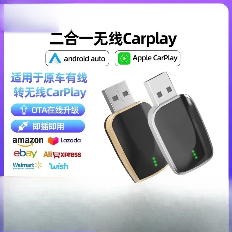 

Wired to Wireless Dual Channel U Disk Vehicle Interconnection