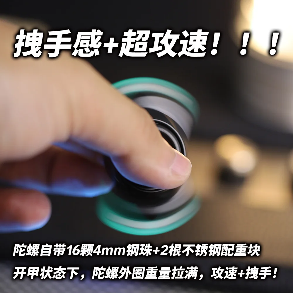 ミルクファットPC EDCハンドスピナー磁気オープンアーマー二枚葉フィジェットスピナーストレス解消おもちゃADHD集中力おもちゃオフィスフィジェット