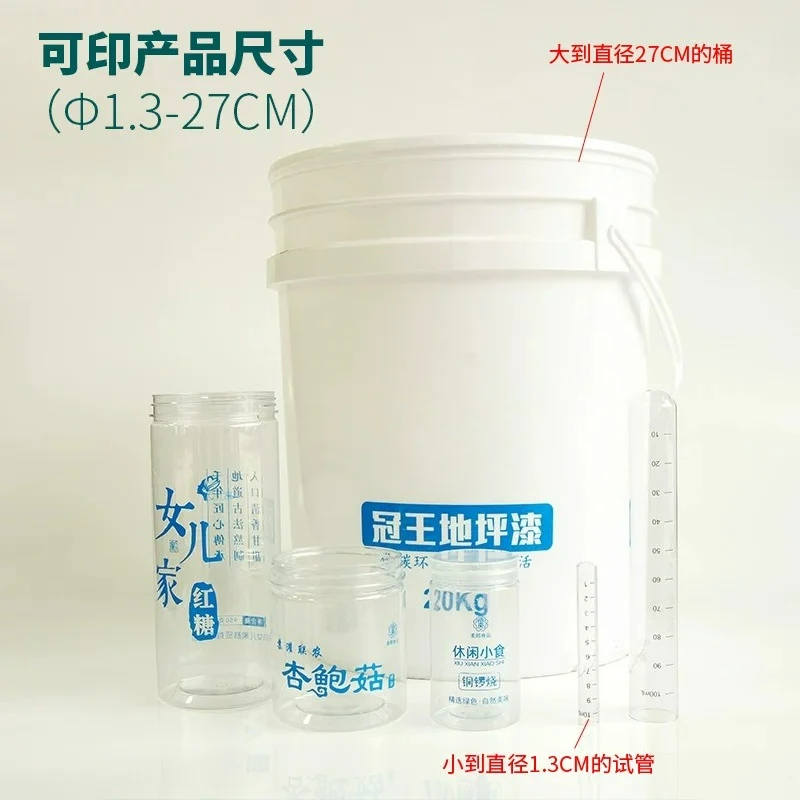 Manual curved screen printing machine cylindrical wine bottle thermos cup cosmetic plastic bottle circular printing machine