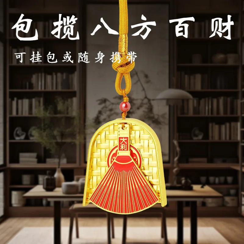 New Treasure Dustpan, Encompassing Wealth From All Directions, Painted Gold-Plated Wealth-Attracting Ornament