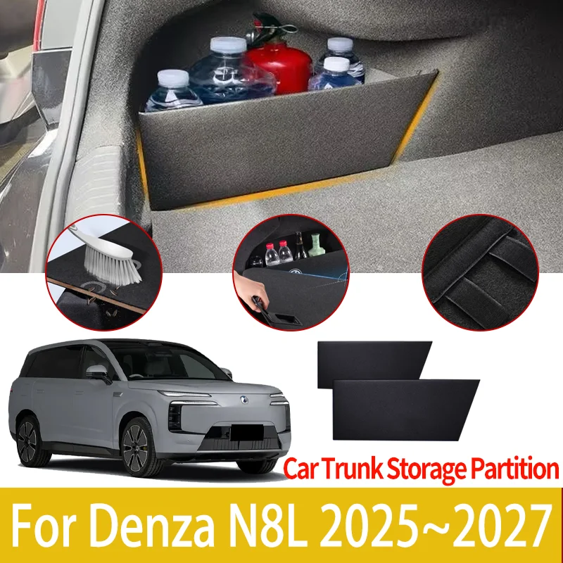 

For Denza N8L 2025~2027 2026 SUV Car Thickening Trunk Storage Partition Multifunction Storage Box Auto Interior Accessories