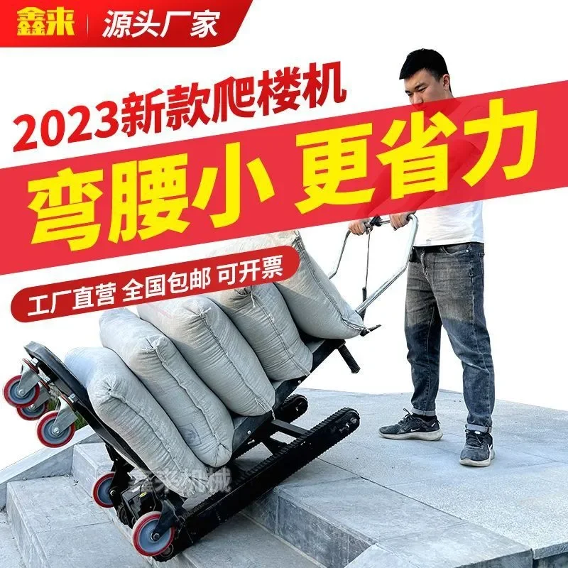 Electric Stair Climbing Hand Truck Heavy Duty Dolly for Refrigerator Water Cases Moving Cart Appliance Furniture Mover Tool