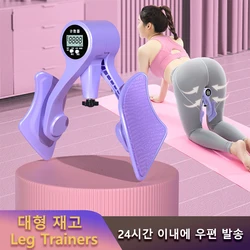 디지털 카운터 엉덩이 트레이너 다리 트레이너, 골반 바닥 근육 강도 조절 가능 다리 운동기, 허벅지 안쪽 피트니스 장비