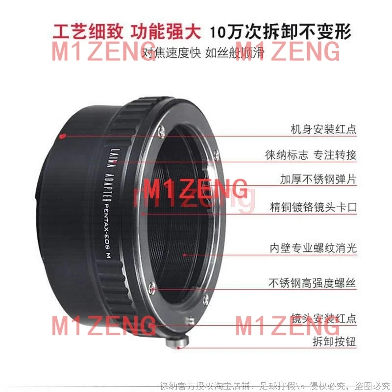 Adapter Ring for Pentax PK mount Lens to canon EF-M EOSM/M2/M3/m5/M6/M10/m50/m100/m200 Mirrorless camera view 3