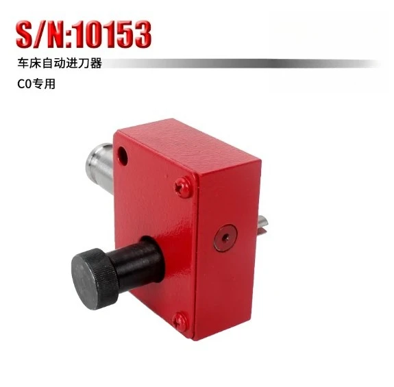 CNC Mini Lathe Auto Feeder Attachment for C0 Micro Lathe Power Feed