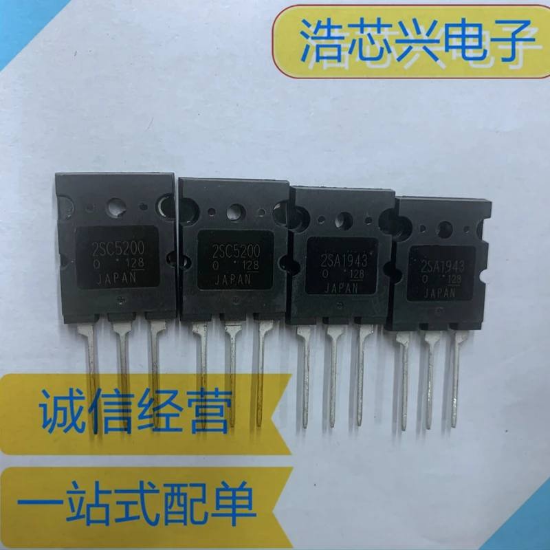 

5pcs-20pcs C5200 A1943 2SC5200 2SA1943 TO3PL 230V 15A Bipolar Junction Transistor New Original