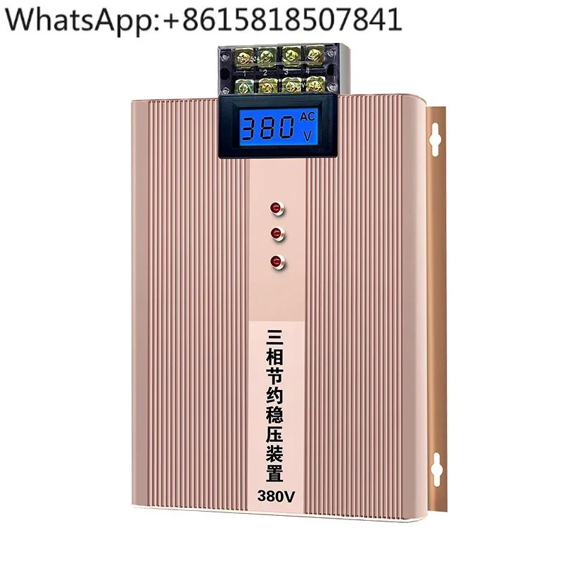 

380V three-phase electrical power saving king electric meter electrical power saving intelligent energy saving stable