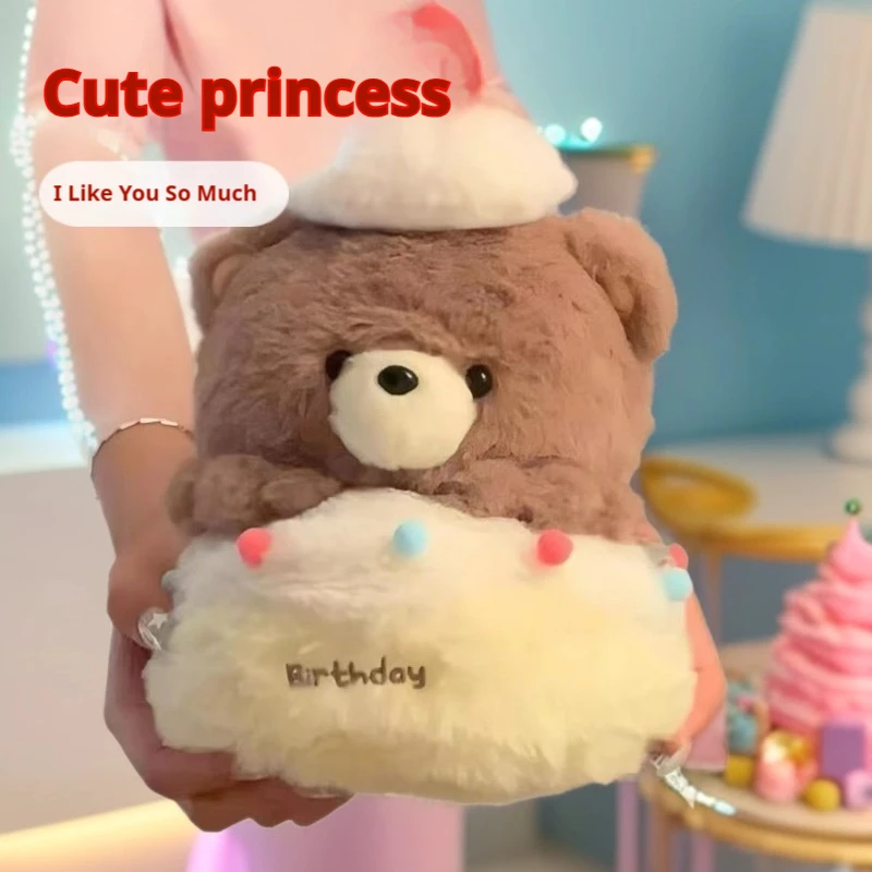 Bear Pulls Cake Surprise Plush Toy Birthday Pull String Doll Interactive Cute Gift For Girls Kids Party Favors Soft Hug Pillow