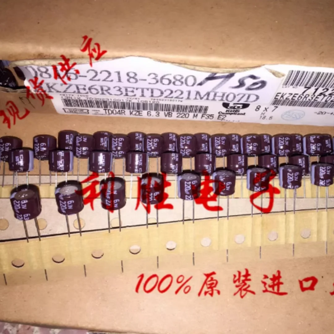 220UF 6.3V Japanese Black Diamond capacitor 6.3V220UF 8* 7KZE high frequency low resistance short and fat