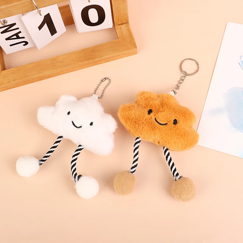 Cute Smiling Cloud Doll portachiavi peluche Little Cloud Striped Legs farcito riempimento portachiavi ciondolo zaino Charms Decor Gift