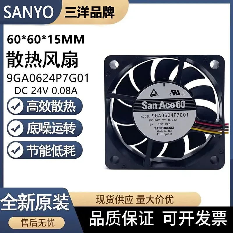 for Sanyo 9GA0624P7G01 DC 24V 0.08A 60mm x 15mm Cooling Fan 6cm Axial Blower