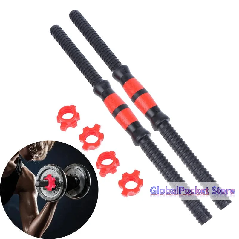 2Pcs Gym Dumbbell Rod Bar Body Building Barbell Parts Training Strength Body 35cm 47cm Barbell Handle Weightlifting Accessories