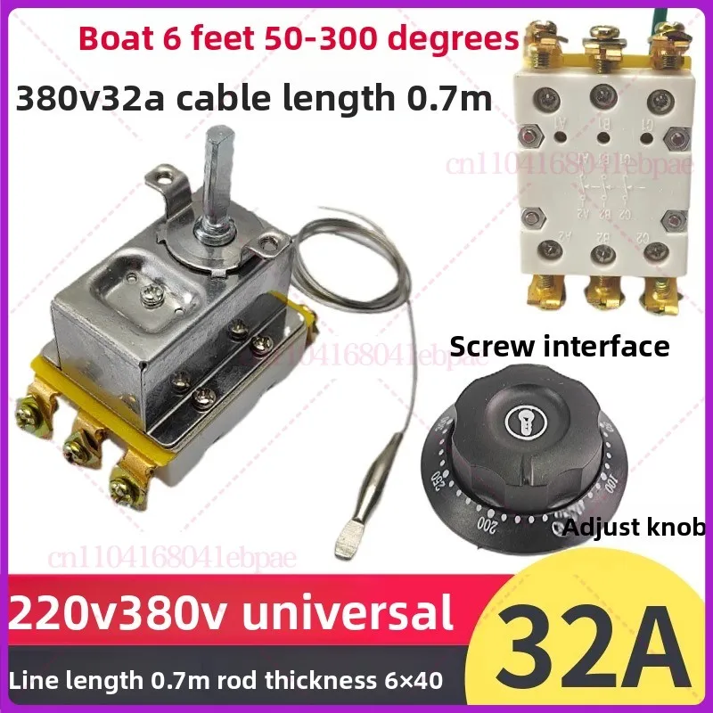 

Oven Fryer Parts 230V 380V 32A 70CM Wire 6 Pins 50-300 Degree Safe Temperature Control Temperature Limiter Thermostat With Knob