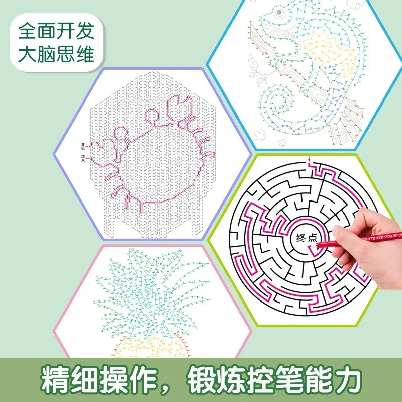 Desafío del laberinto que estimula el lado izquierdo y derecho del cerebro: libro de juegos con líneas mágicas y acertijos para niños y preescolares.