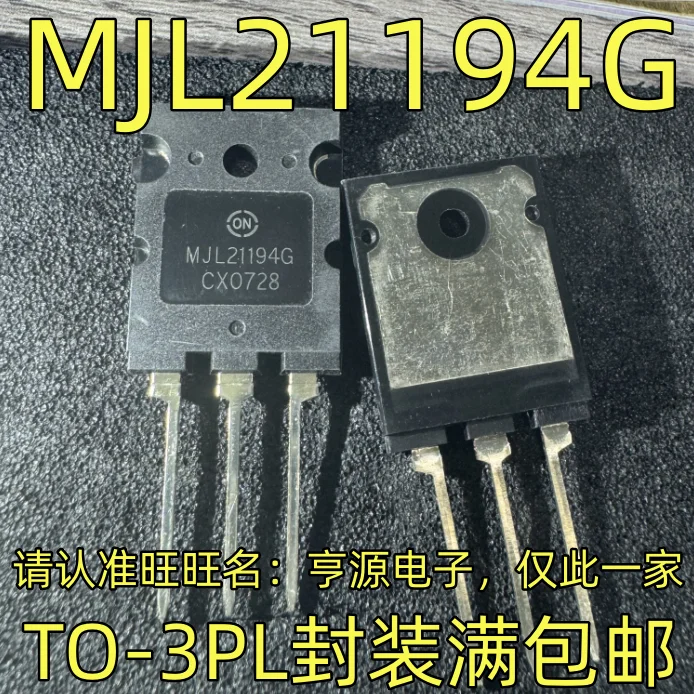 5 sztuk 100% nowy oryginalny MJL21194 MJL21194G TO-3PL moduł IC chipset